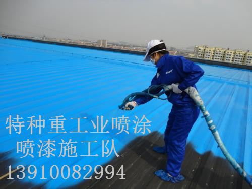 贵定除锈喷漆 & 设备厂房翻新